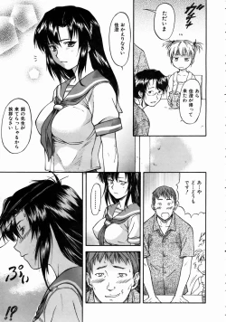 Page 127 of COMIC AUN 2004-08 Vol. 99