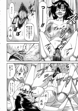 Page 134 of COMIC AUN 2004-08 Vol. 99