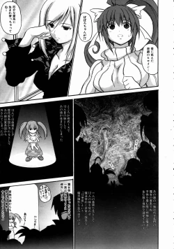 Page 153 of COMIC AUN 2004-08 Vol. 99