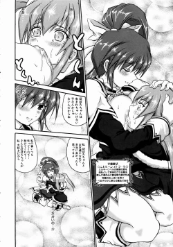 Page 166 of COMIC AUN 2004-08 Vol. 99