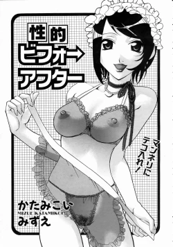 Page 177 of COMIC AUN 2004-08 Vol. 99