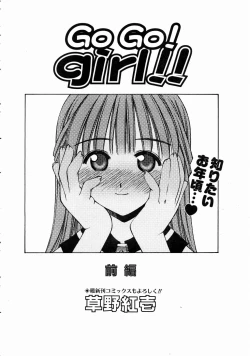 Page 208 of COMIC AUN 2004-08 Vol. 99