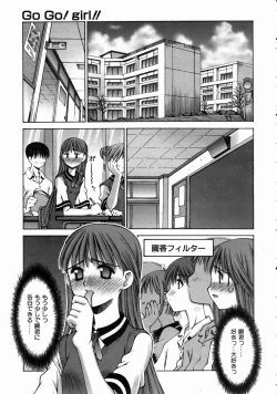 Page 211 of COMIC AUN 2004-08 Vol. 99