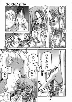 Page 219 of COMIC AUN 2004-08 Vol. 99