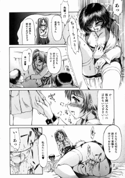 Page 266 of COMIC AUN 2004-08 Vol. 99