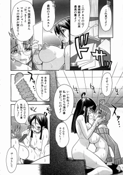 Page 310 of COMIC AUN 2004-08 Vol. 99