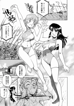 Page 327 of COMIC AUN 2004-08 Vol. 99