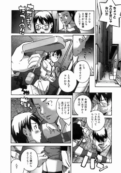 Page 356 of COMIC AUN 2004-08 Vol. 99