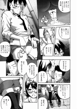 Page 357 of COMIC AUN 2004-08 Vol. 99