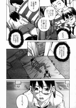 Page 358 of COMIC AUN 2004-08 Vol. 99