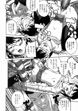 Page 364 of COMIC AUN 2004-08 Vol. 99