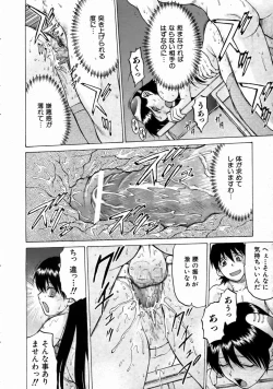 Page 52 of COMIC AUN 2004-08 Vol. 99