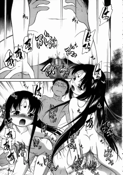 Page 85 of COMIC AUN 2004-08 Vol. 99