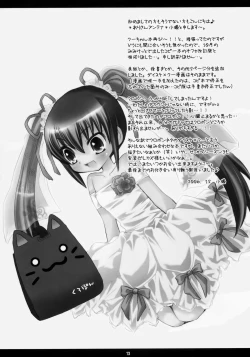 Page 12 of Eat The Rich!