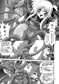 Page 17 of Storage Ignition 9