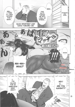 Page 1 of Female Boss Macho