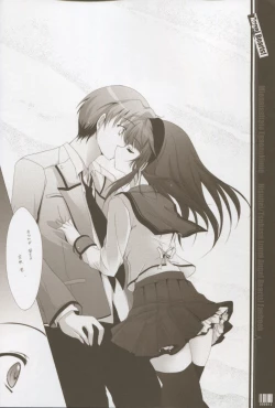 Page 11 of Mienai ashita to egao no kimi e