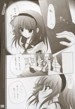 Page 4 of Mienai ashita to egao no kimi e