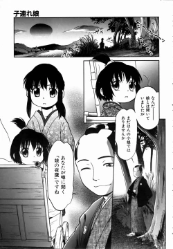 Page 108 of COMIC AUN 2004-09 Vol. 100