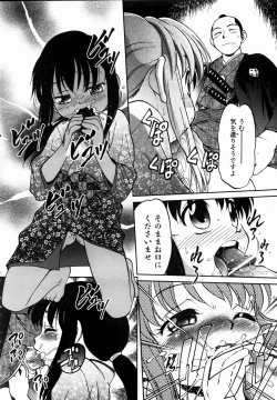 Page 113 of COMIC AUN 2004-09 Vol. 100