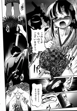 Page 119 of COMIC AUN 2004-09 Vol. 100