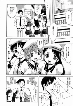 Page 125 of COMIC AUN 2004-09 Vol. 100