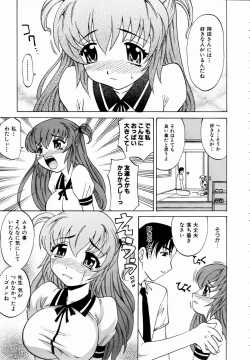 Page 130 of COMIC AUN 2004-09 Vol. 100