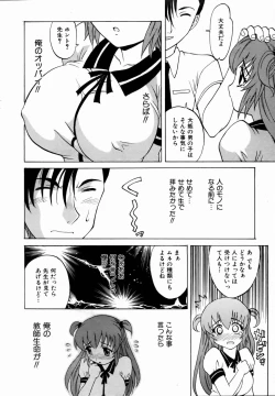 Page 131 of COMIC AUN 2004-09 Vol. 100