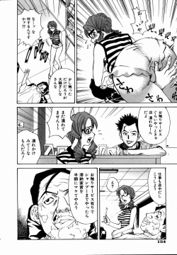 Page 155 of COMIC AUN 2004-09 Vol. 100