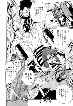 Page 165 of COMIC AUN 2004-09 Vol. 100