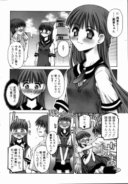 Page 176 of COMIC AUN 2004-09 Vol. 100