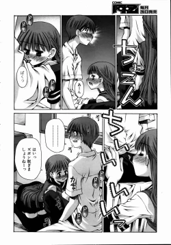 Page 180 of COMIC AUN 2004-09 Vol. 100