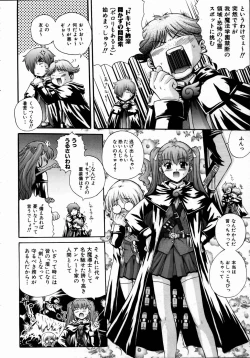 Page 202 of COMIC AUN 2004-09 Vol. 100