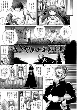 Page 223 of COMIC AUN 2004-09 Vol. 100