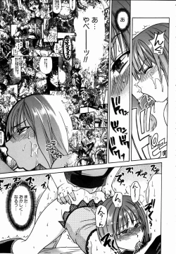 Page 22 of COMIC AUN 2004-09 Vol. 100