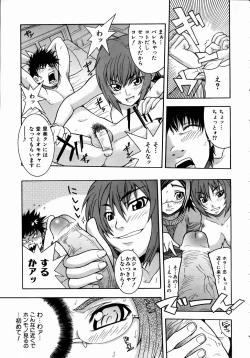 Page 242 of COMIC AUN 2004-09 Vol. 100