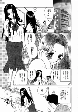 Page 318 of COMIC AUN 2004-09 Vol. 100