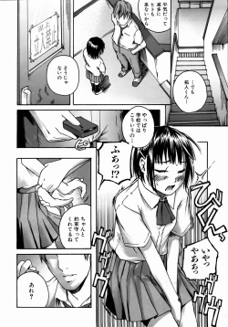 Page 368 of COMIC AUN 2004-09 Vol. 100