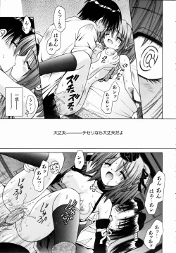 Page 70 of COMIC AUN 2004-09 Vol. 100