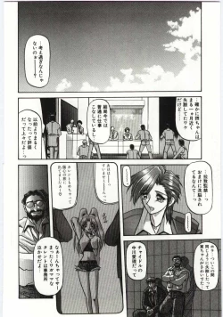 Page 106 of Sein Zain