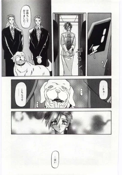 Page 113 of Sein Zain