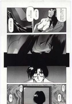 Page 115 of Sein Zain