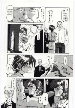 Page 119 of Sein Zain