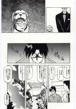 Page 121 of Sein Zain