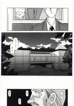 Page 123 of Sein Zain