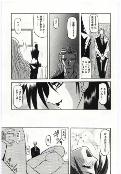 Page 127 of Sein Zain