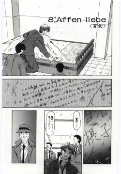 Page 133 of Sein Zain