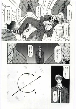 Page 137 of Sein Zain