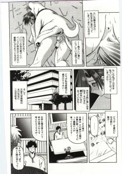 Page 146 of Sein Zain