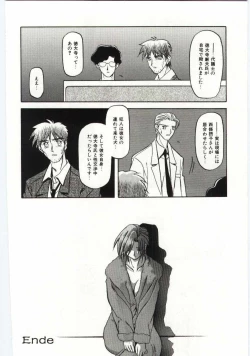 Page 148 of Sein Zain